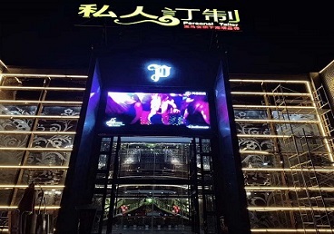 宁德中低档荤素KTV真空会所体验-私人定制KTV消费荤素点评