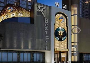 宁德KTV荤台花场公主服务好-银河国际KTV花场消费点评